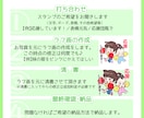 お子様の似顔絵ラインスタンプ制作します 一人（匹）追加無料♪ご兄弟様やペットと一緒もおススメです！ イメージ4
