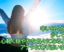 うつになったから分かります うつは辛いもの、でもわかってくれるのは経験した人だけ イメージ1