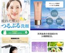 売り上げUP！安価で本格的なLPを制作します 今までの経験を活かし綺麗なデザインをご提供！ イメージ4