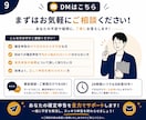 会社員向け！確定申告・税金をやさしく教えます 経費・青色申告・副業の悩みを解決！ イメージ10