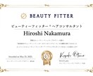 現役美容師の顔タイプ診断、１１タイプから診断します あなたに似合う髪型10選＆メイク・ファッション徹底提案！ イメージ10