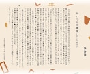 あなたのお仕事キャリアをCheer（応援）します 強みを活かしたキャリアアップを考えている方、ご相談下さい！ イメージ1