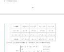 高品質なプリント制作（LaTeX納品可）します 現役数学講師がLaTexで美しく作成します！Tikzも使用 イメージ2