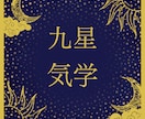 好きぴを落としたい!統計学で好きぴとの相性をみます ~お相手との相性や攻略法を知りたい人の為に~ イメージ1