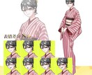 立ち絵制作承ります TRPGや配信用の立ち絵をお描きします。 イメージ8