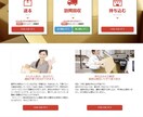 低予算でホームページ制作します 予算は抑えてホームページを作りたい方は是非お任せ下さい‼️ イメージ1