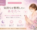 女性限定｜夜のモヤモヤを一緒に整理します 夜だからこそ話せる気持ちを、安心して話してください イメージ1