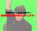 年内限定価格！動画で皆さんに笑顔を届けます 今話題の編集も、オシャレな動画もお任せ下さい！ イメージ1
