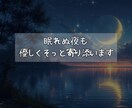 辛い・絶望・消えてしまいたい⭐️経験者が受止めます 苦しい/不安/崩れそうなあなたの心✅優しくそっと寄り添います イメージ2