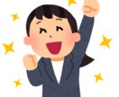 スピーディにサクッと電話で見ます 不倫、恋愛、人間関係、仕事のお悩み イメージ1