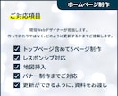 SWELLでオリジナルホームページ制作します 個人事業主様応援価格！サンプルサイトあり イメージ2
