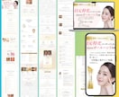 実績10年のプロが、リスト取りできるLPを作ります ご自身で編集可能。目的に合わせてフルカスタマイズ致します。 イメージ2