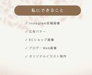 伝えたいことがしっかり伝わるバナーを制作します あなたの想いを伝えるバナー制作 イメージ3