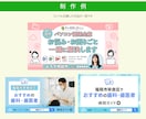 WEB広告バナー・ヘッダーなど幅広く対応します 目に留まる。クリックされる。成果につながるデザイン。 イメージ5