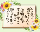 魂に響くアファメーション❣手書き筆文字で届けます ✨言霊エネルギー✨現実化パワーアップ✨心温まる癒しの言葉✨ イメージ8