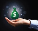 金運上昇する気功4つでお金に困らない人生になります 努力ゼロ◆財運・くじ運・高額当選・臨時収入を引き寄せる秘術 イメージ8