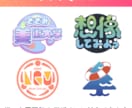 商用可：かっこいいロゴデザイン承ります ゲームタイトル、Vtuber、同人誌、書籍、バンド等ロゴ制作 イメージ3
