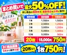ECサイト用の商品画像を低価格で制作します 纏めてお得！写真を送るだけ。1枚1,500円～最大半額！ イメージ2