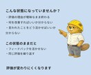 人事評価 面談対策|評価される伝え方を整理します 評価のズレと面談確認ポイントが分かります(PDF25ページ) イメージ2