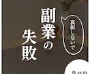 サムネ作ります YouTube10日で700人増加 イメージ3