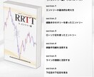 基礎＝奥義　裁量FXトレードのノウハウが学べます 月間１００pips以上獲得を目指すための裁量トレードスキル イメージ6