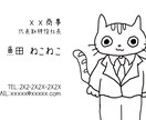 個性的だけど可愛い♪イラスト入り名刺作ります シンプルと見せかけてインパクト大！覚えてもらえるカード♪ イメージ3