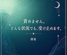 愚痴・相談｜誰かに話したいけど…、全部聞きます 鑑定じゃなくていい。ただ話したい夜に使って イメージ7