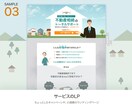 Webサイトデザイン、LPカンプを制作します 集客目的を軸にしたWebデザインカンプ制作 イメージ4