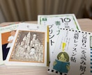 現在リピーター様限定　小学生の国語をサポートします 読解力や書く力をつけるサポート、定期テスト対策にも。 イメージ1