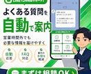 公式LINEの予約・問い合わせ導線を設計構築します 何を設定すればいいか分からない方でも、丸ごと相談できます。 イメージ8