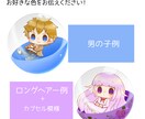 SNSのアイコン描きます カプセルに入った丸型アイコンです！ イメージ3