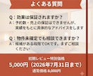 民泊開業前の予約サイト掲載・設定をサポートします ー売れる宿は開業前から始まる。 イメージ5