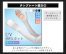 商品販売サムネ作成のテンプレート５選を共有します Canva無料プランで使える！自由に編集できるデザイン集◎ イメージ6