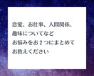 タロットでご質問最大お2つ迄占います 恋愛、お仕事、人間関係、趣味についてなどお聞かせくださいませ イメージ2