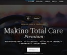 介護タクシー専門のホームページを制作します 福祉資格者が地域SEOを考えた集客サイトを制作 イメージ6