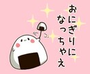 LINEスタンプイラスト作ります ゆるかわなスタンプ作ってみませんか？ イメージ5