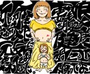 あなたの幸せを描きます 結婚、出産、誕生日、どんな記念日にもOK！ イメージ2