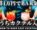 YouTubeサムネイル作成いたします 安い、高品質、良デザインのサムネ作成いたします！ イメージ7