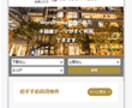不動産WordPressテーマ  すぐDLできます 国産の不動産専用ワードプレステーマ イメージ6