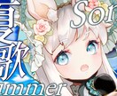 YouTube用のサムネイルを制作します 目を引くサムネイルを即納品します！VTuber向け！ イメージ1
