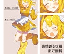 最短3日/キャラクターイラスト制作します 可愛い女の子からかっこいい男の子まで イメージ2