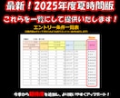 New！アノマリー手法大全！反則級の裏技教えます 毎日決まった時間、決まった方向にエントリー！相場分析不要！ イメージ6