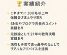 現役子育て＆元教諭が孤独や不安に寄り添います 不安・不眠・心配…全て“子育て経験者”が心に寄り添う イメージ4
