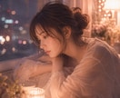 この恋続けていいか迷う気持ちに寄り添い読み解きます 誰にも言えない恋を安心して話せる場所 イメージ1