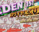 オンラインオリパのサムネイル製作をします ガチャが魅力的に映り目を惹くサムネイルを作成します。 イメージ4