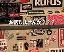 お話聞きます 暇つぶしがてら話しませんか？？！なんでも聞きます！ イメージ1