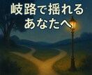15分チャット鑑定：復縁・結婚についてお届けます 大手チャット占い所属（別名義）で丁寧鑑定が好評です イメージ3