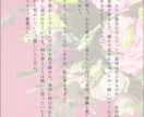 特別な世界をあなたに！あなただけの小説書きます BL/NL/GL対応してます。自分のキャラのSSなどに！ イメージ6