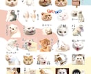 ペット、お子様のお写真でLINEスタンプ作ります 可愛くシュールに！アレンジしてお作りします。 イメージ2
