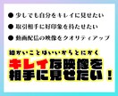 配信や会議ツールでキレイに自分を写す方法を教えます リモートワークやリモート飲み会の映像を簡単にランクアップ！ イメージ2